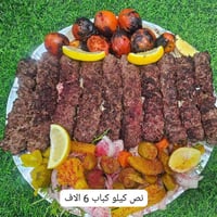 مندي • سمك • توصيل الشطره الف