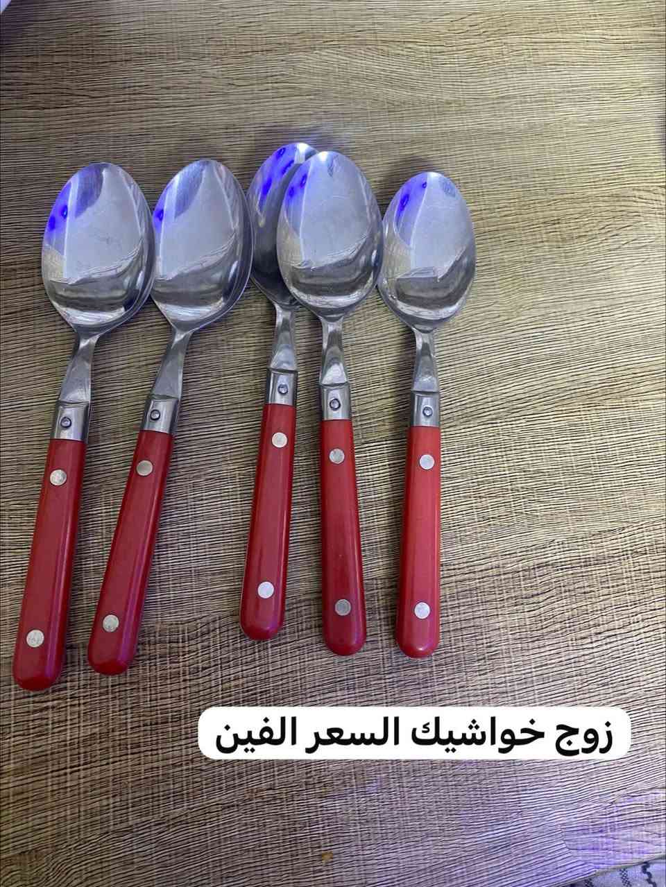 اغراض للبيع


**إذا كنت صاحب هذا الإعلان وتريد حذفه لأي سبب، رجاءا أرسل رسالة إلى الدعم الفني**