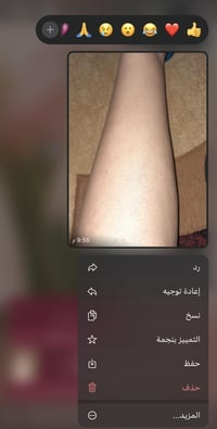 العبيدي شارع الأطباء • مجمع شمس الحرية • جلسة أولى