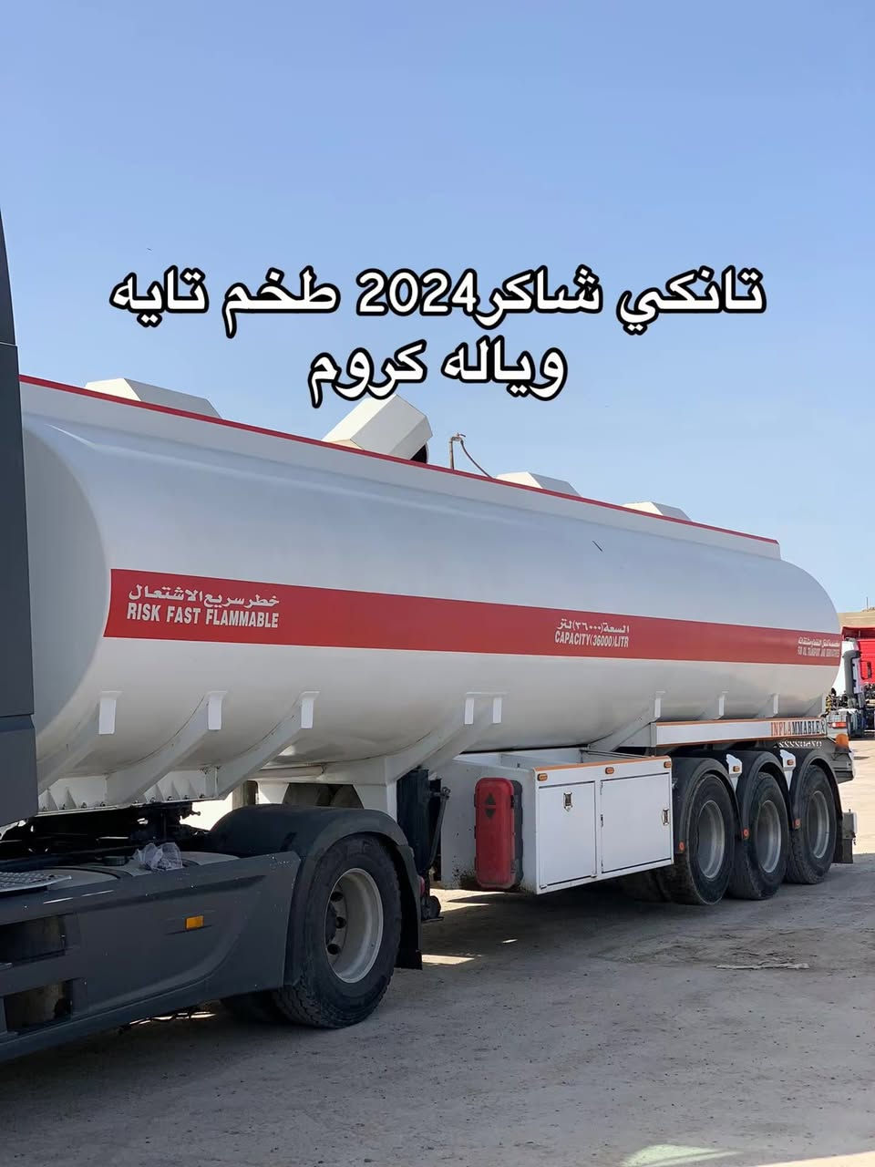 للاستفسار اتصل سعر 420$ورقه


**إذا كنت صاحب هذا الإعلان وتريد حذفه لأي سبب، رجاءا أرسل رسالة إلى الدعم الفني**