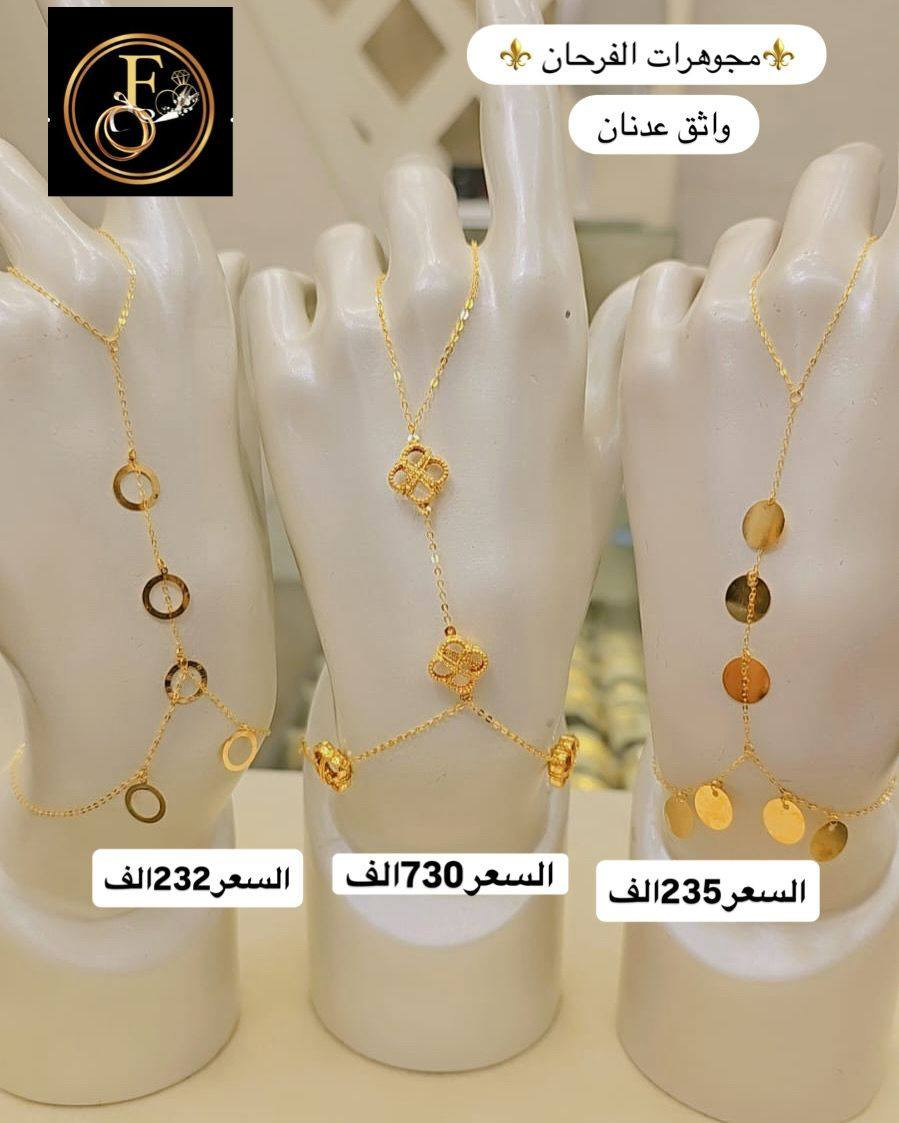 #شباحيات_نازكة_وبأسعار_مناسبة 🔥💯


**إذا كنت صاحب هذا الإعلان وتريد حذفه لأي سبب، رجاءا أرسل رسالة إلى الدعم الفني**