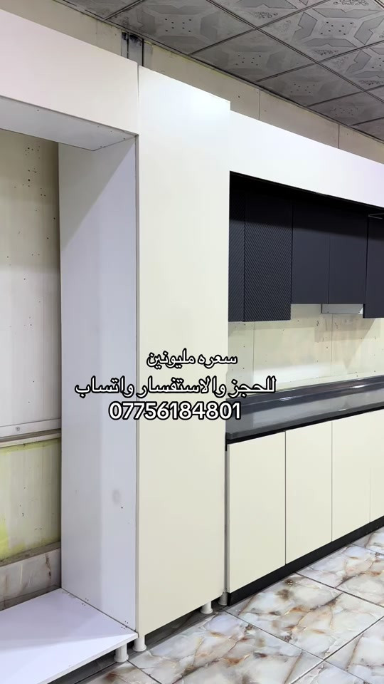 #بابل #بغداد #كربلاء #النجف #الرمادي_الاٴنبار 


**إذا كنت صاحب هذا الإعلان وتريد حذفه لأي سبب، رجاءا أرسل رسالة إلى الدعم الفني**