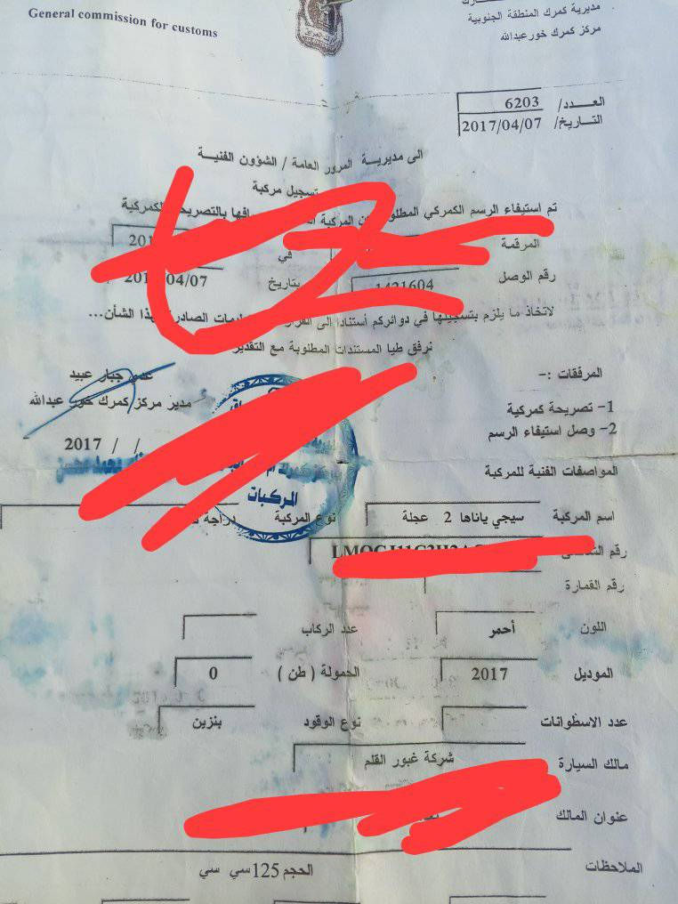 سيجي ٤ كير موديل ٢٠١٧ دراجه مال شغل ب ٤٥٠ مكان كوت ***********
