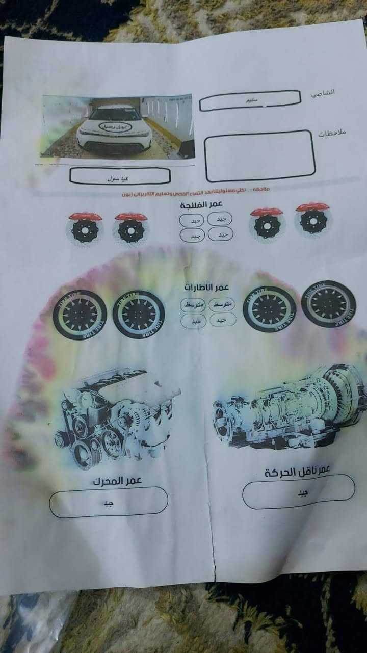 كيا صول موديل 23 رقم بغداد عداد 20لف  سياره بسمي محرك 2000 مكاني بابل لحمزه لغربي ع ***********
