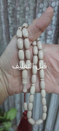 سندلوس تركيه • كركوشة حرير • ١٥×٩ ملم