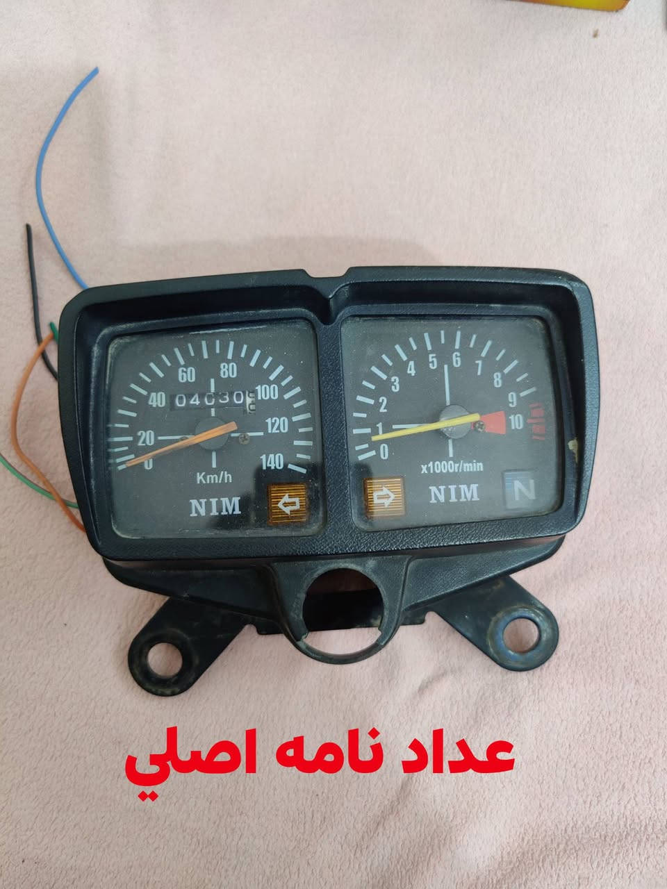 غراض درجة  للبيع مكان نجف
***********
