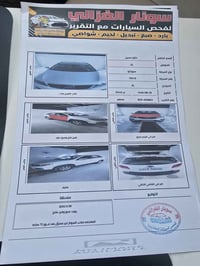 ١٣٠ بيه مجال  ٠٠٧٨٠١٨٤٧٤٥٥