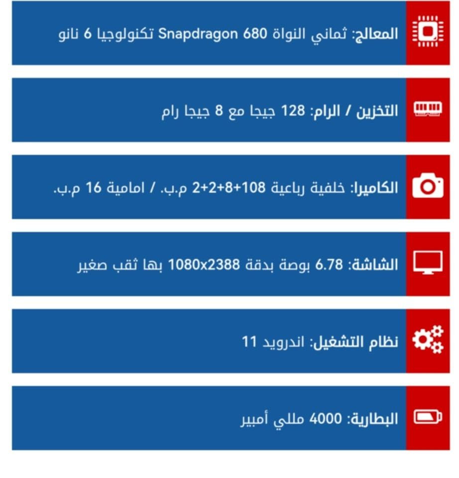 هواوي نوفا 9E جهاز مكفول شعدك مراوس افضل منه


**إذا كنت صاحب هذا الإعلان وتريد حذفه لأي سبب، رجاءا أرسل رسالة إلى الدعم الفني**