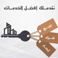 المهندسين • ٣ غرف • مؤثث كامل