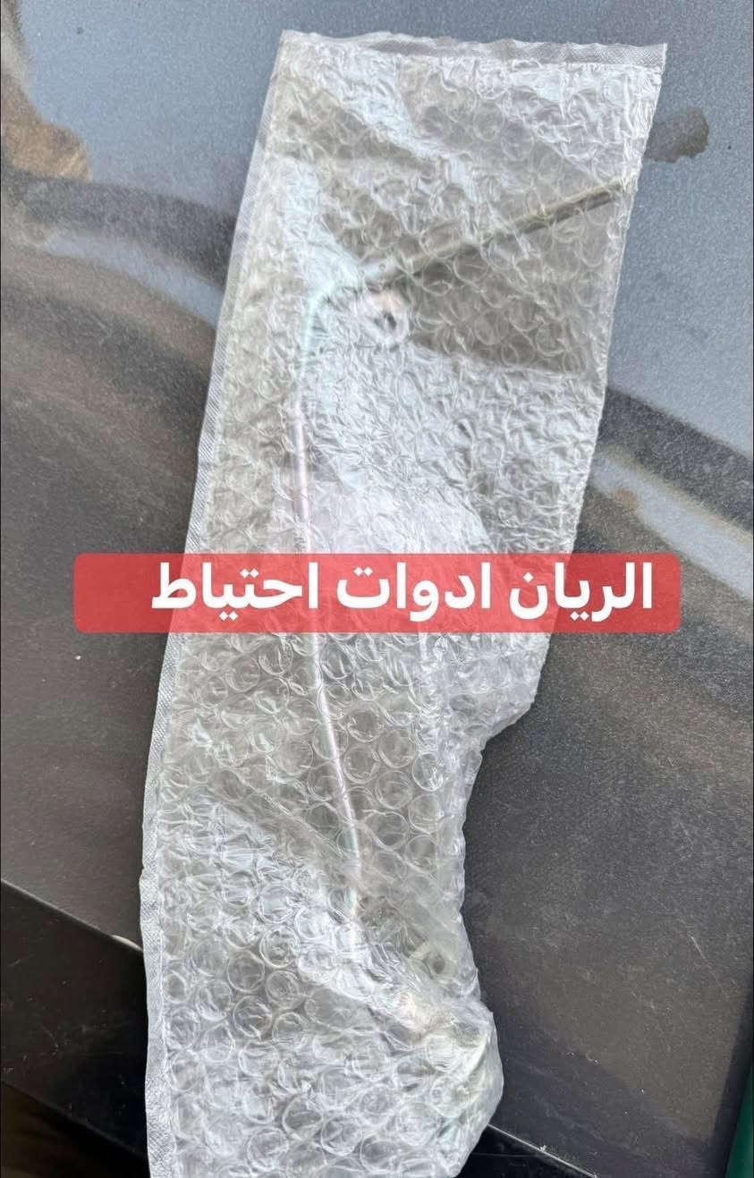 يتوفر لدى محلات الريان ادوات احتياطية الريان للمواد الاحتياطية 
جميع قطع غيار هايلوكس اصلي 
✅ عبوة هايلوكس اصلي 2006-2015
✅ قاعدة عبوه اعلى 2006-2015
✅ عبوة هايلوكس اصلي 2016-2025
✅ قاعدة عبوه اصلي 2016-2025
✅ فيتبم هايلوكس اصلي 2006-2015
✅ طوافه هايلوكس اصلي 2006-2015
✅ فيتبم هايلوكس اصلي 2016-2025
✅ طوافه هايلوكس اصلي 2016-2025 
✅ فيتبم هايلوكس #سته #سلندر اصلي 
✅ ولف راجع هايلوكس اصلي مؤسسه 
السعر مراسلة الصفحة 
واتساب *********** 
يوجد خدمة توصيل 🚚 جميع مناطق العراق
