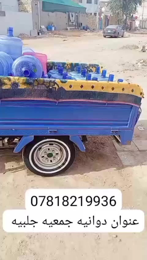 سلام عليكم الستوته البيع تفاصيل داخل الفديو
الديوانيه جلبيه تفاصيله اتصلو عله الرقم


**إذا كنت صاحب هذا الإعلان وتريد حذفه لأي سبب، رجاءا أرسل رسالة إلى الدعم الفني**