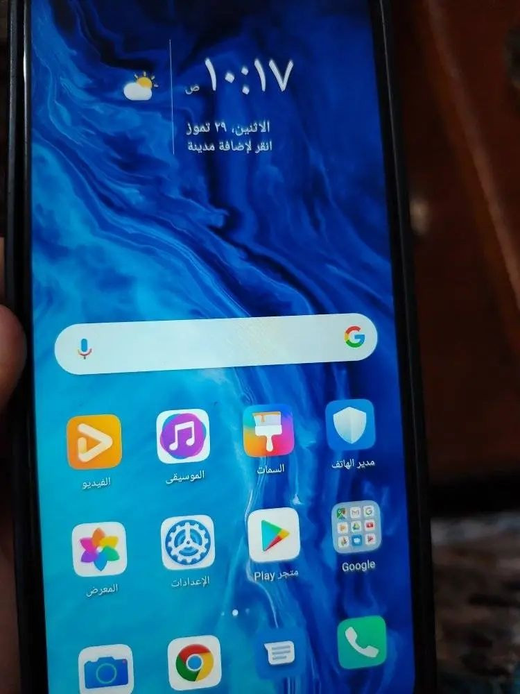 السلام عليكم موبايل نظيف هونر اكس ٩ عيبه الوحيد كاميرا اماميه (السلفي) عاطله سعره ب٧٥ الف وبي مجال قليل


**إذا كنت صاحب هذا الإعلان وتريد حذفه لأي سبب، رجاءا أرسل رسالة إلى الدعم الفني**