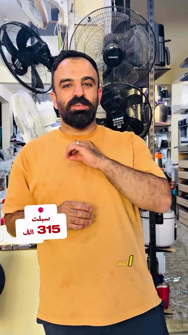 تفليش اسعار السبالت 💪🔥🔥🔥🔥

  مجمع سلوان الغزالي

  كل ما تحتاجه تجده في مكان واحد

  متوفر البيع بالنقد والتقسيط 
( لحاملي ماستر كارد —الرافدين—الرشيد — المصرف الاهلي العراقي )

يوجد توصيل لكافة محافظات العراق💙 

العنوان //بابل / شارع الشاوي/ مقابل مكتبة الثقافة 🤍 

تابعونا بصوره يومية على صفحتنا :- ‏

https://www.facebook.com/profile.php?id=100064124976484&mibextid=LQQJ4d 

او الانستكرام 👇

 ‏https://instagram.com/mil.ano94?igshid=YmMyMTA2M2Y= 

مبيعات الجملة
 
***********

مبيعات المفرد

***********

#اكسبلور_explore #بابل #عروض #العراق #بابلسر

