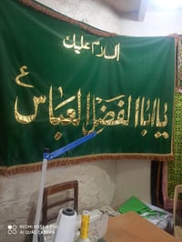 بيع القطع الحسينيه والرايات رايات حمله القماش الثقيل بسعر 8000فقك والت...