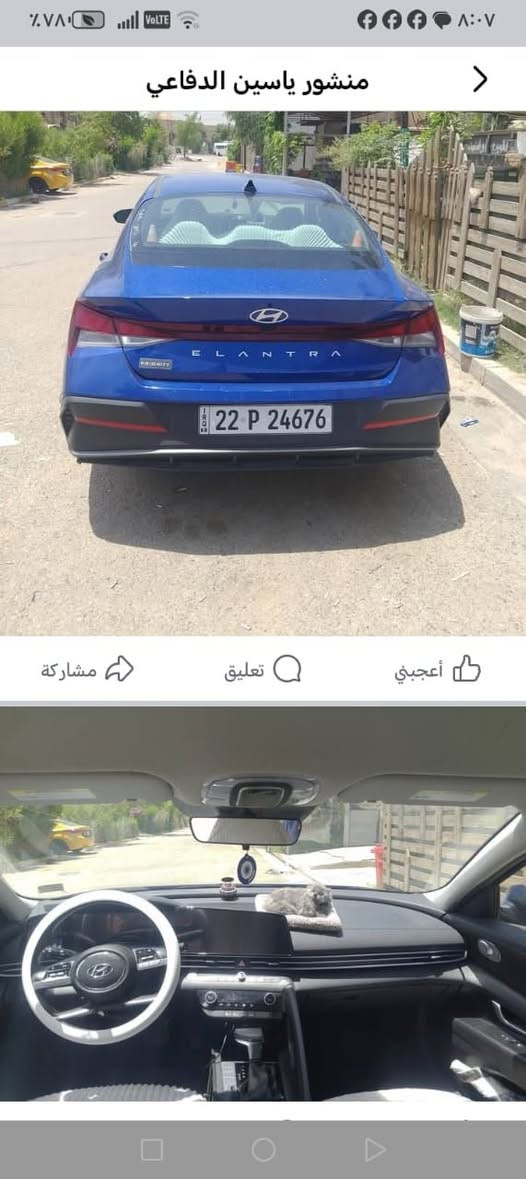 سلام عليكم النتره موديل 2024
امريكي صور حادث مجود بل نشره 
اريد مراوس كي فور لعلوان بغداد 
***********
