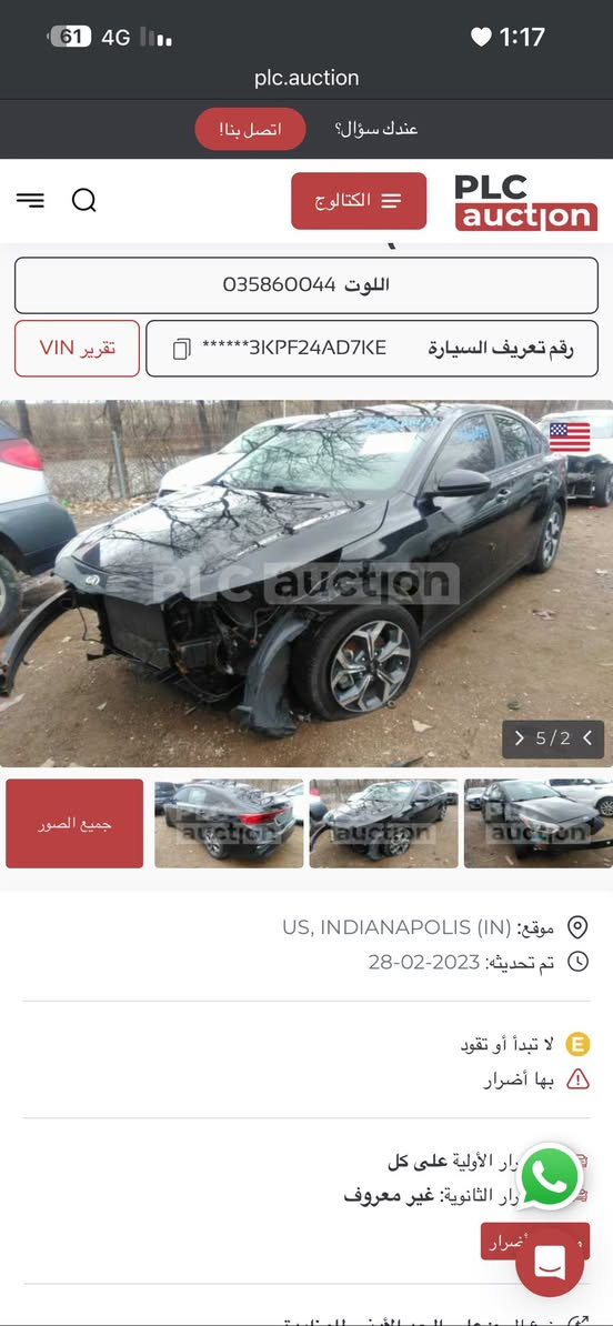 سلام عليكم ورحمة الله وبركاته سيارة فورتي 19وارد امريكي فول مواصفات عده بصمه وفتحه شاشه كبيره قياده ذاتيه 3انضمه رادارات امامي وخلفي كير اي اتي رقم بغداد جديد سنويه جديده وهزه بسمي حادثها موضح بالصور فقط بامريكا فقط بيهاا كازكيت المكان بغداد حي العامل هاذه رقمي *********** هاذه ع رصيد وتساب *********** بي وتساب
