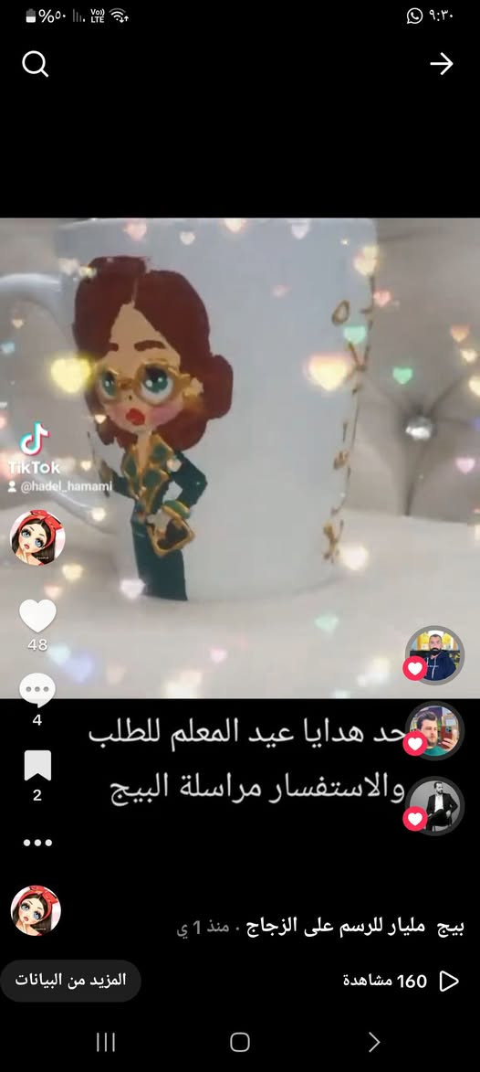 من رخصة الادمن هدايا عيد المعلم للطلب التواصل على الماسنجر توجد خدمة توصيل بغداد وباقي المحافظات


**إذا كنت صاحب هذا الإعلان وتريد حذفه لأي سبب، رجاءا أرسل رسالة إلى الدعم الفني**