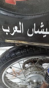 شلامجه ٢٣ • هوير عمود ١١٥ • مستعجل