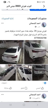 07709232708