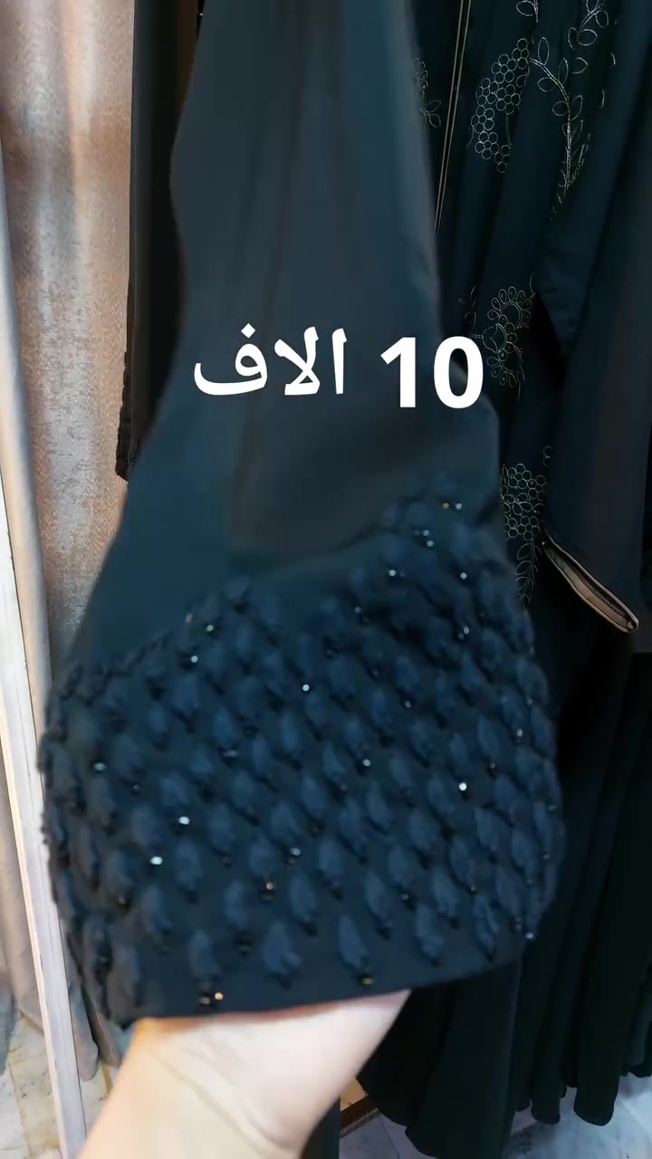 للحجز خاص
يوجد توصيل داخل هيت ولجميع ألمحافظات 🤍
#عبايات
#هيت
#اكسبلور
#متابعات
#الانبار
#الرمادي
#العراق


**إذا كنت صاحب هذا الإعلان وتريد حذفه لأي سبب، رجاءا أرسل رسالة إلى الدعم الفني**