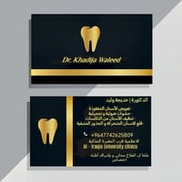 Dr. Khadija Al Iraqia University clinics -تعويض الأسنان المفقودة -حشوا...