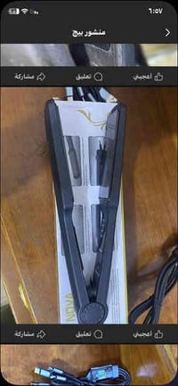 للشراء او الاستفسار على هذا الرقم متوفر واتساب07871809899