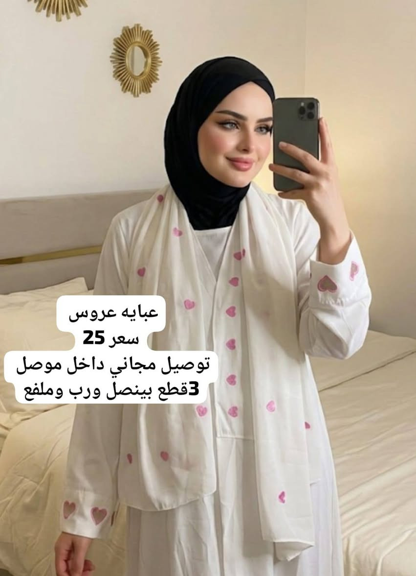 عندي توصيل 
الحجز واتس اب ***********
