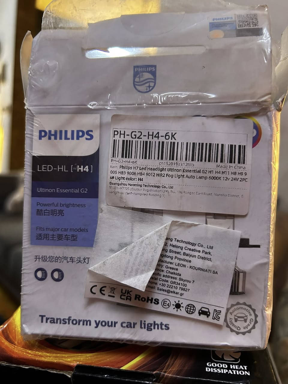 مجموعة ليدات
H4 & H7 & H1 & 9005 & 9012


**إذا كنت صاحب هذا الإعلان وتريد حذفه لأي سبب، رجاءا أرسل رسالة إلى الدعم الفني**