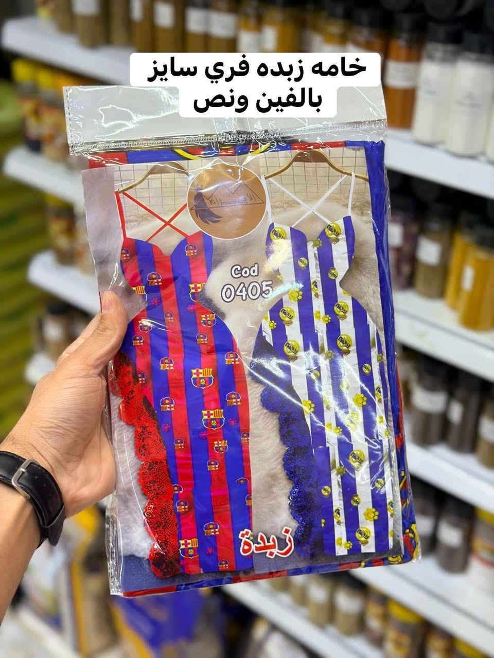 رجعـنالكُـم_بأجمـل_الـموديلات🔥
تألقي معنا بأرقى الموديلات بأنسب الاسعار
قمـاش اصلي درجـة اولى ✅
 القياسات فري سايز 
قطعه ألفين ونص😍☝️
جملة ومفرد 
يوجد توصيل لكافة محافظات العراقية 😍🇮🇶
للحجز والاستفسار مراسلة خاص 📩
كُـل الحـب***********💜⤴️
