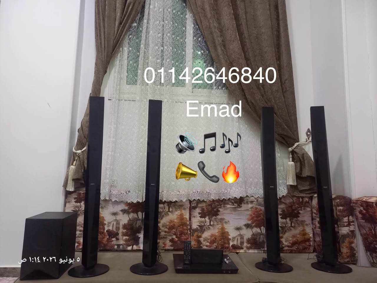 01142646840 الحوامدية, الجيزة


**إذا كنت صاحب هذا الإعلان وتريد حذفه لأي سبب، رجاءا أرسل رسالة إلى الدعم الفني**