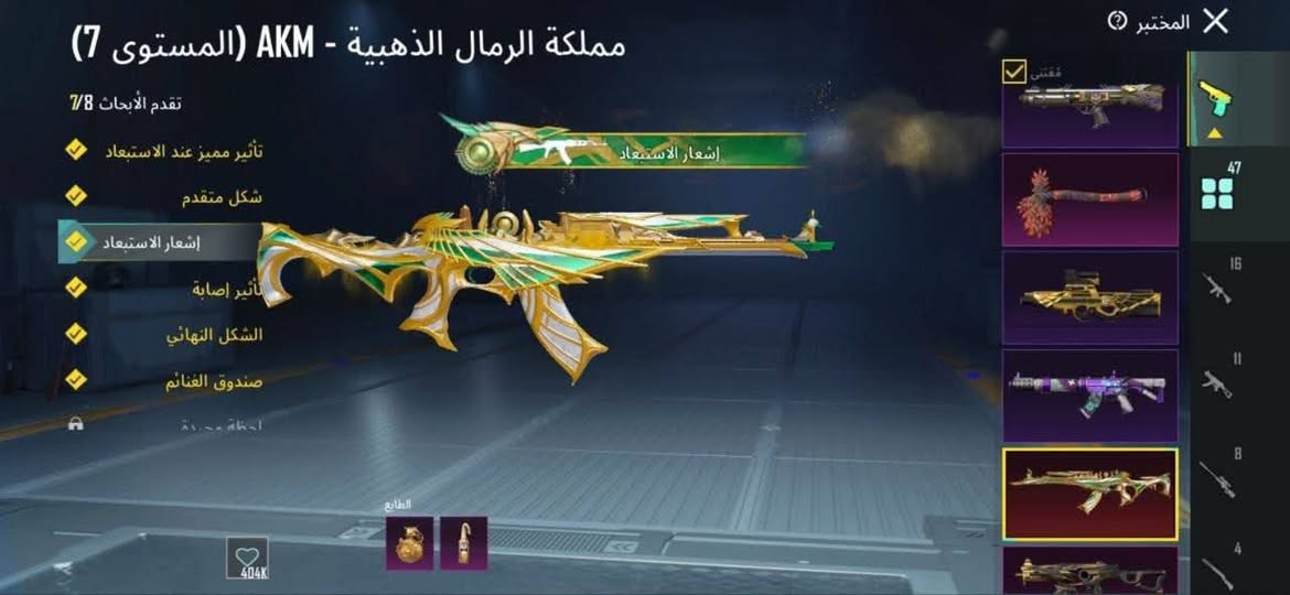 السلام عليكم الحساب للبيع بسعر مناسب الي يريده يراسلني خاص


**إذا كنت صاحب هذا الإعلان وتريد حذفه لأي سبب، رجاءا أرسل رسالة إلى الدعم الفني**