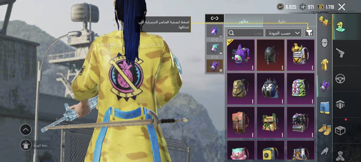 حـــســابـــ بوبجي للبيع 
ڪلشي مضوح بل فيديو 
ربطه فقط داخليات 
مڪاني ناصـــريــــه/ مركــــز /حي الشهداء
للتواصل: ***********
 او ماسنجر
سعر الحساب: 200$
