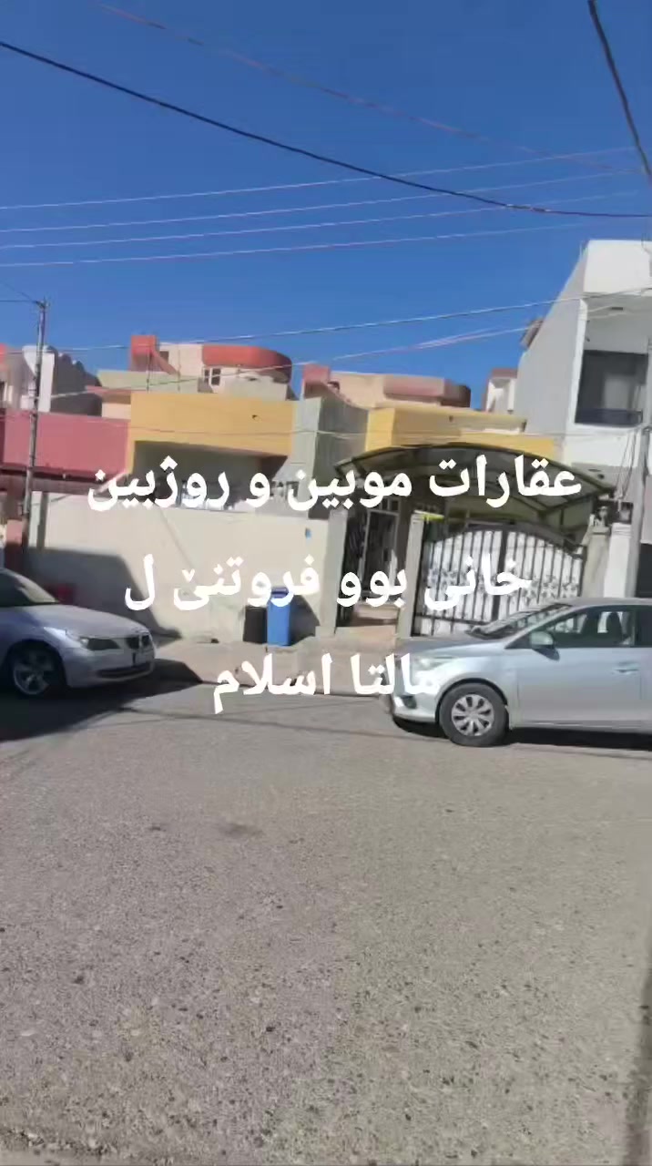 خانی بو فروتنێ ل مالتا اسلام پێکهاتیە ژ ئێک قات واجیهە جنوب حەرف t و حەدیقە 
***********_***********
