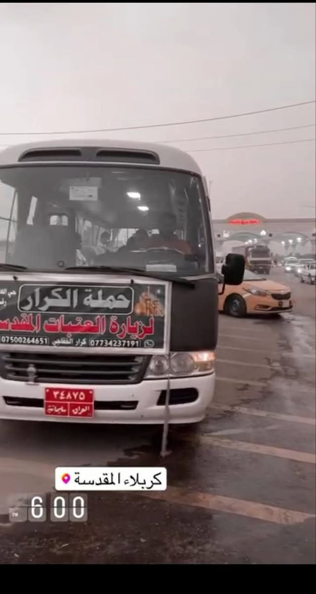 حملة الكرار 🕌. برنامج يوم الجمعة 💁‍♂️
الى النجف الأشرف 🕌وزيارة القبور 🤲. ⏱️1. ضهرآ. 

***********📲واتساب. ***********📲تليكرام 

كرار الخفاجي 🪬
