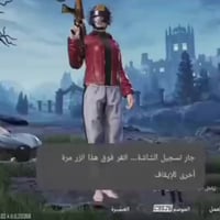 كسر للبيع بي مشكله الجداره نازله تواصل واتساب  07724342043