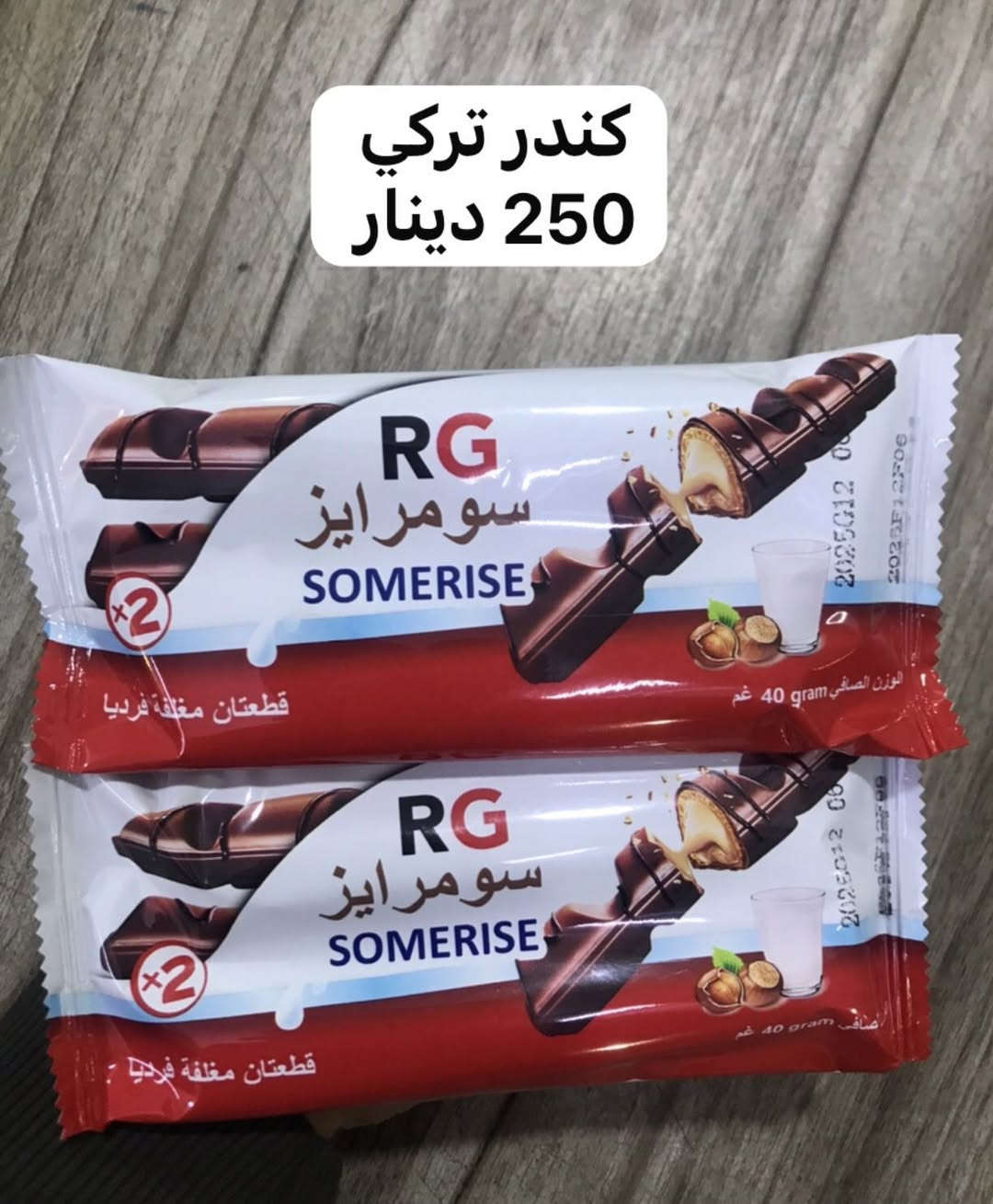 عروض ماركت سمسم يوم بيوم 💥

لحك قبل نفاذ الكميه 🔥🔥🔥🔥

يوجد خدمه توصيل 🚚 
حي الصديق/شارع المطار 

الف عافيه ❤️🤍


**إذا كنت صاحب هذا الإعلان وتريد حذفه لأي سبب، رجاءا أرسل رسالة إلى الدعم الفني**