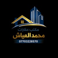 صلاح الدين خلف الساتر • ٣٠٠م • ١٥×٢٠م