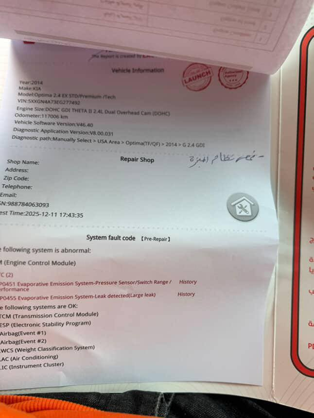 سلام عليكم من رخصت لادمن
اوبتما ٢٠١٤ 

سياره فول بصمه تحكمات ستيرن كشنات تدفئ تبريد خزن ميموري الكشنات كهربائيه 

فتحه سقف شاشه 

ومسويلها ادامه كبل سبوع تيرات جدد باتري جديد  سياره برغي ماتصرف عليها 
مكينه جبيره ٢٤٠٠ 
كير مكينه مكفولات كبل الشارع 

سونار مالتها موجود بالمنشور تأكد وشوف 

سياره معروضه ب١١٠ وبيها مجال الشراي 

المكان بغداد ثعالبه 

***********
