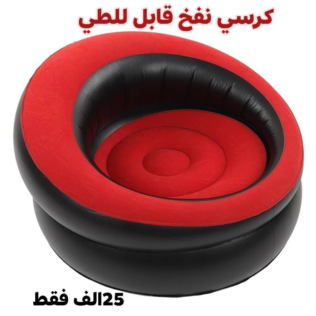 مواد اثاث الاسعار تشمل التوصيل توصل لباب بيتك كل منتج مكتوب عليه سعره وتفاصيله داخل الصور
للحجز***********
