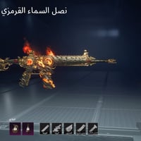 حساب بوبجي نوادر مشحون من الثاني اسقاطات A+B وتشيرت الببسي واسم خام ون...