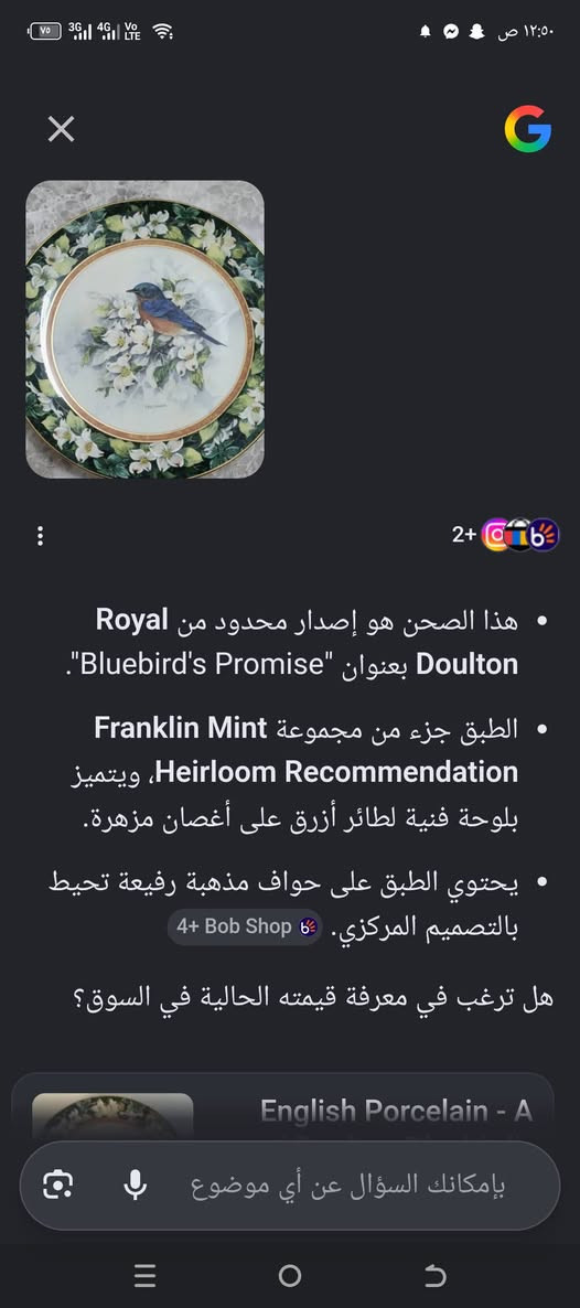 صحون جميلة للبيع كل صحن سعر 
مناسب


**إذا كنت صاحب هذا الإعلان وتريد حذفه لأي سبب، رجاءا أرسل رسالة إلى الدعم الفني**