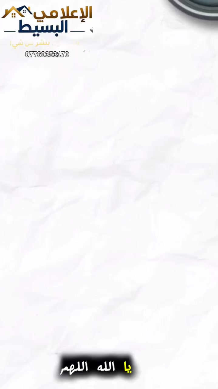 السلام عليكم ورحمه الله وبركاته
#بيت #للبيع
منطقة سبع قصور شارع كريش 
        #مساحة130متر
          (سعره مناسب)
الاستفسار ***********
مراسله الصفحه او واتساب
