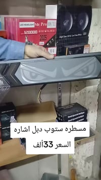 بغداد الحريه • قرب كراج السيف • توصيل لجميع المحافظات