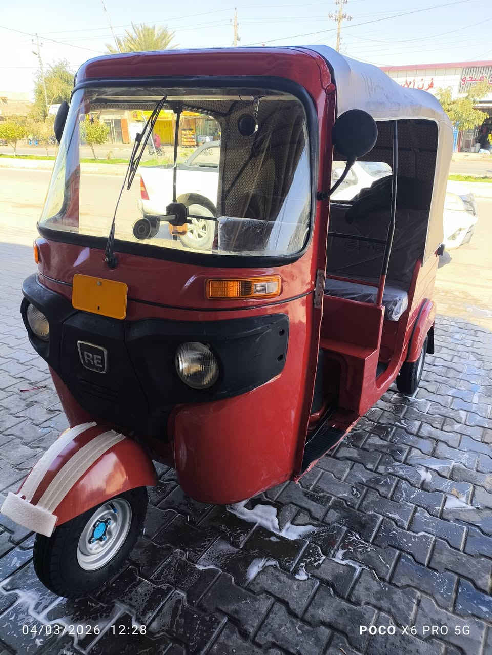 سلام عليكم تكتك موديل 18وراق مكان كربلاء امن داخلي ***********
