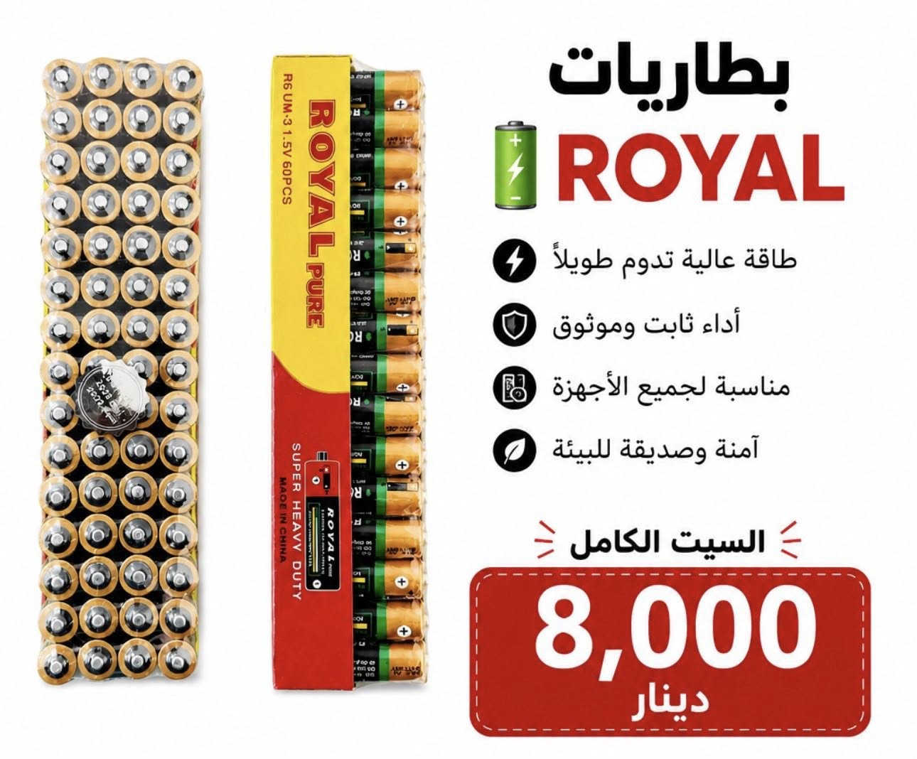 اسعار وتفاصيل عالصور يوجد توصيل لجميع المحافظات 

#العراق #نجف #البصرة #سليمانية #اربيل #الناصرية #بغداد #انبار #موصل #كربلا


**إذا كنت صاحب هذا الإعلان وتريد حذفه لأي سبب، رجاءا أرسل رسالة إلى الدعم الفني**