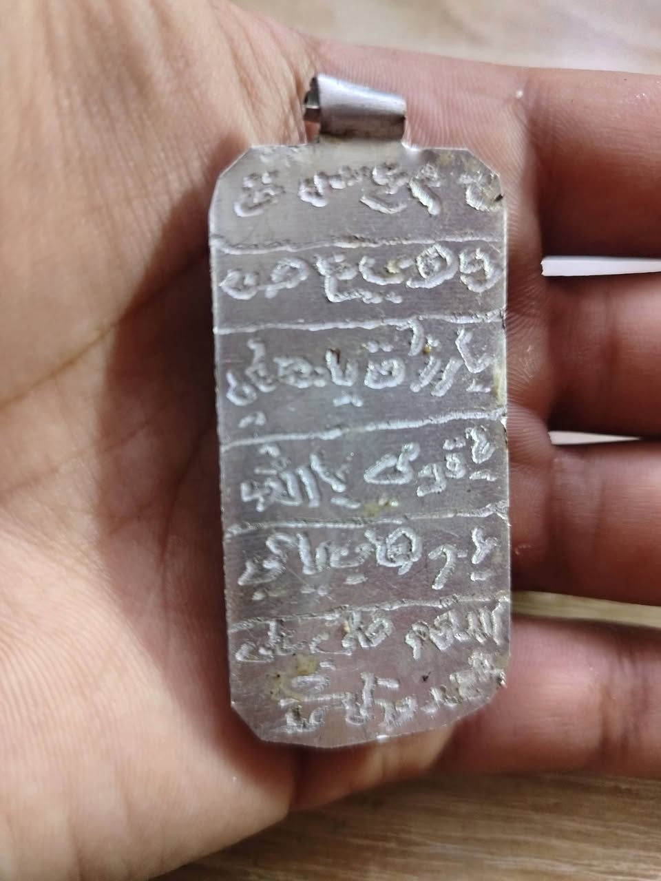 السلام عليكم احبائي تحفه من سليماني الهندي الصيل مخطوط الفتح أبواب التعطيل وقبول صياغه راديوم قطعه نادره السعر خاص العلوان بغداد شراي اهلن وسهلن رقم الهاتف ***********
