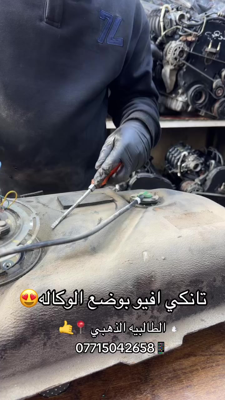 تددللون حبايب كلبي ♥️😜


**إذا كنت صاحب هذا الإعلان وتريد حذفه لأي سبب، رجاءا أرسل رسالة إلى الدعم الفني**