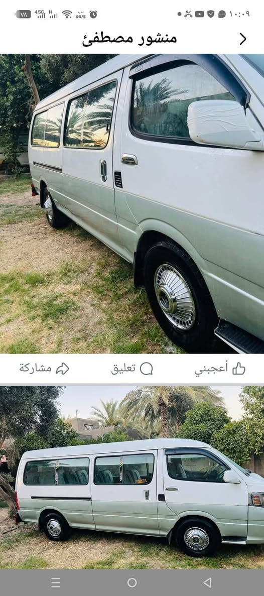 السلام عليكم اج وان 2012معمره بس الوزره مالتهه تبريد محور سبلت تبريد ثلج  شادلهه مكان بغداد مدينه الصدر سعر70
 رقم الهاتف ***********

