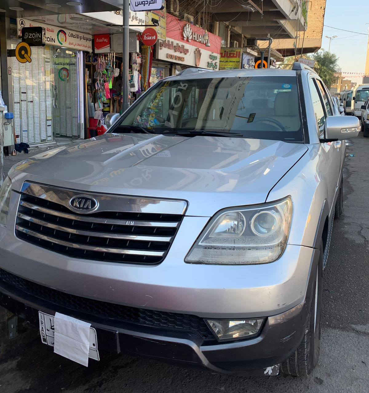 سلام عليكم كيا موهافي موديل 2011
وارد خليجي سياره حلوه كلش ضرر فقط جاملخ خلفي خفحت السايق مسلح سياره امانت الله حلوه مكاني بغداد العظمية السعر 120 بيهة مجال شي بصيط
رقم ***********
