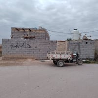 بيت • حي الشرطه • زراعي ١٥٠م